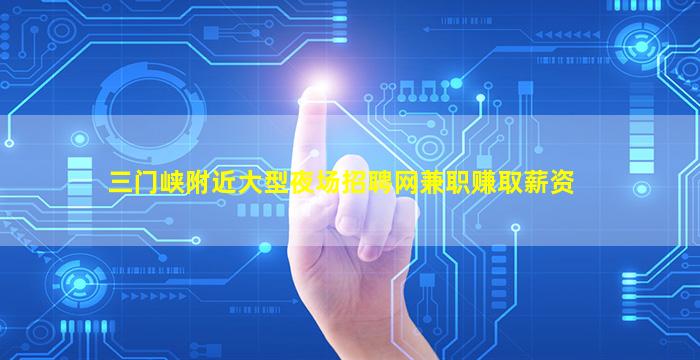 阜新夜总会招聘