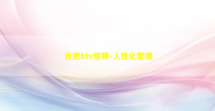 南充夜场招聘
