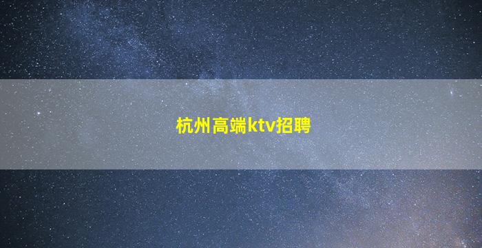 丽江酒吧招聘